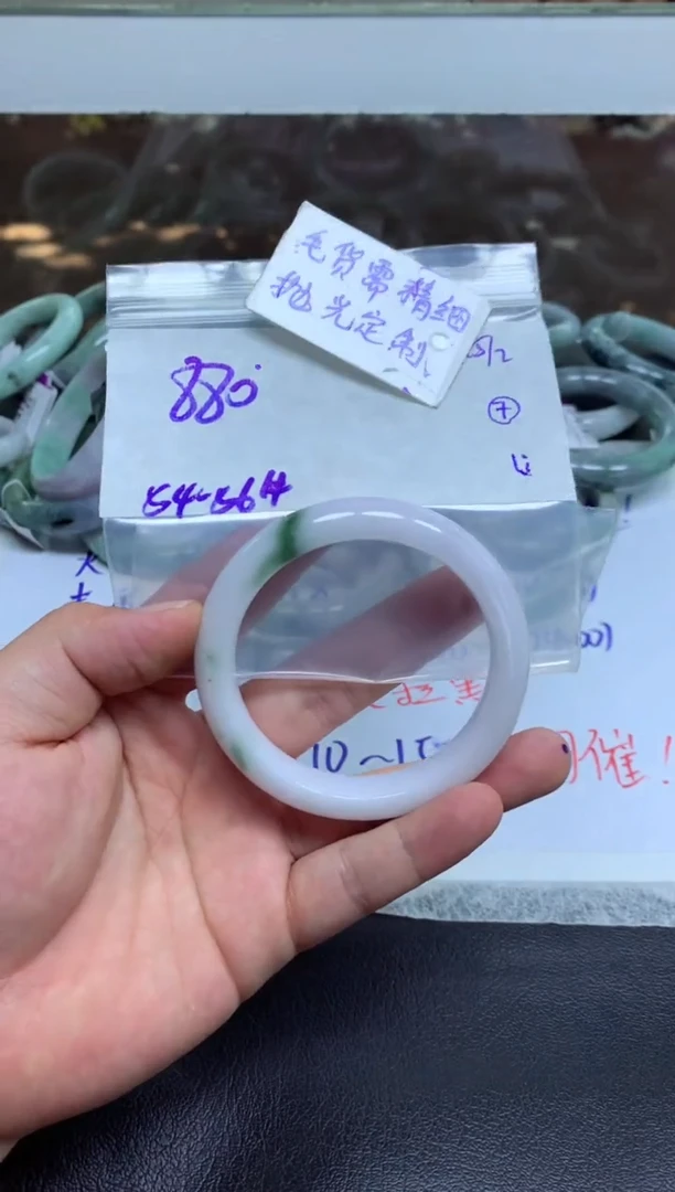 【闪购商品】定制翡翠未镶嵌手镯毛货需精细抛光+多人+880元