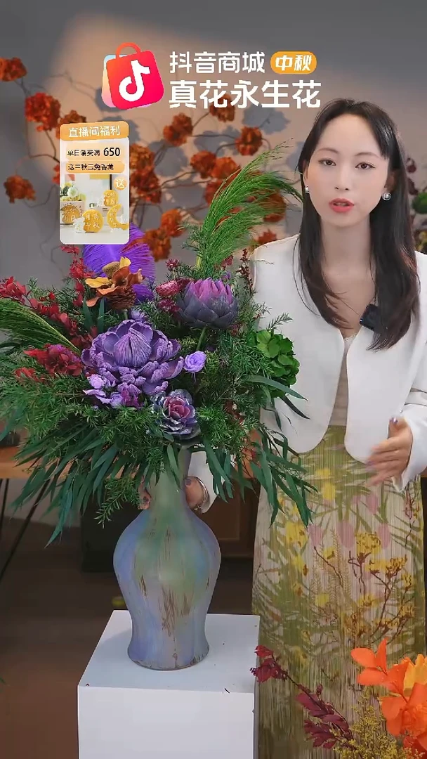 图片款式：单花束+花瓶