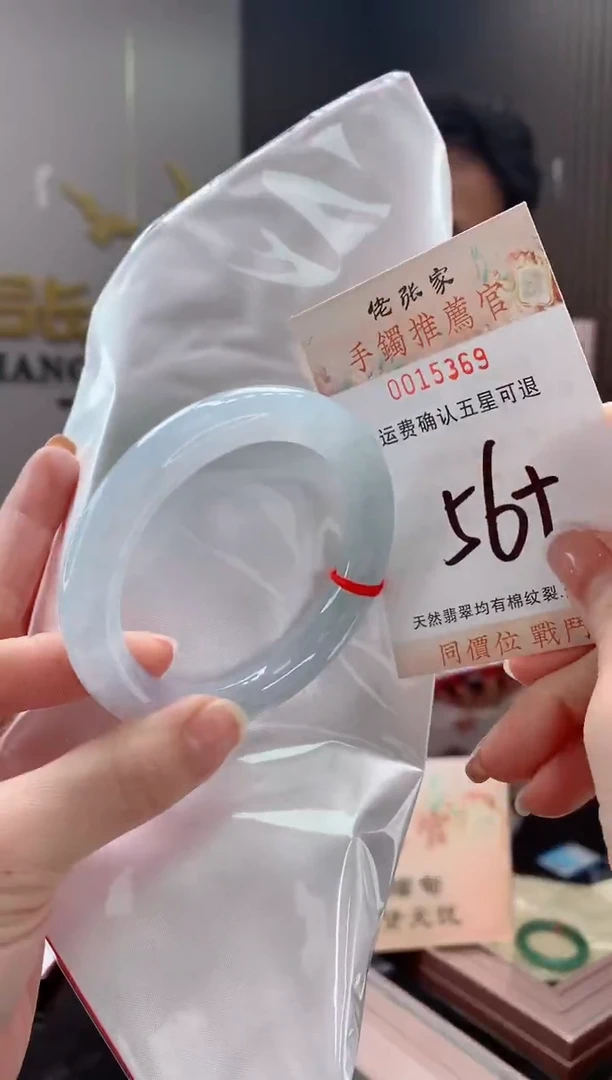 未镶嵌手镯翡翠天然缅甸A货翡翠