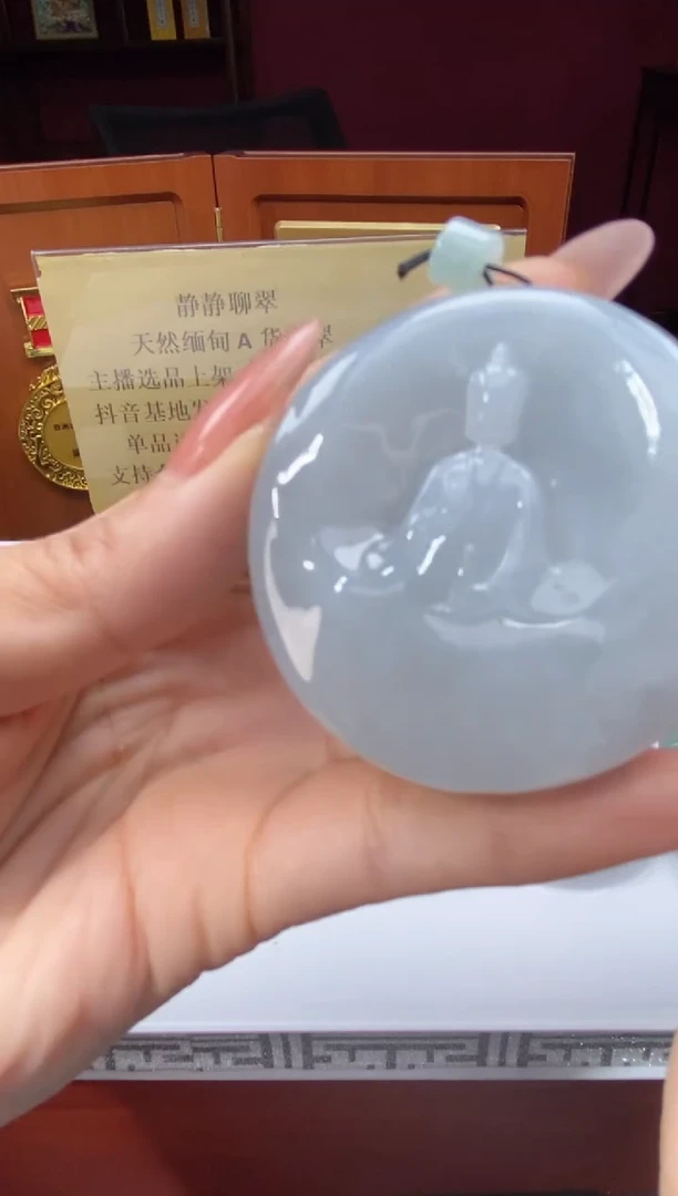 颈饰未镶嵌翡翠34942