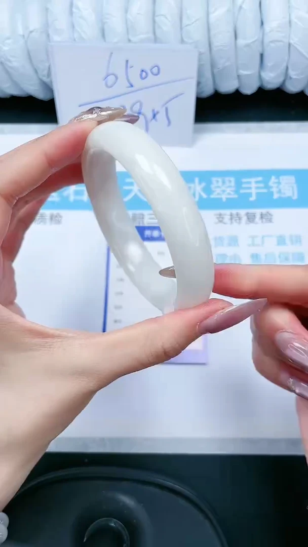 【闪购商品】和田玉手镯未镶嵌91-56..5