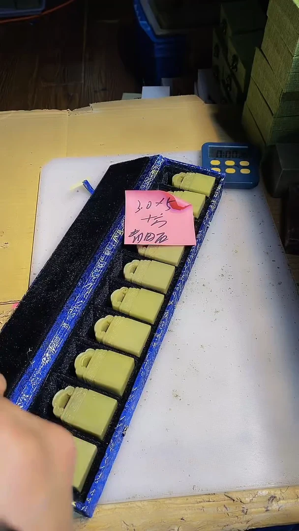 青田石竹**风青田印石篆刻佳品