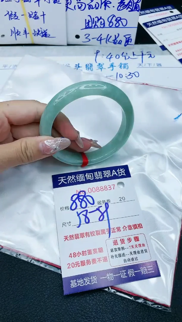 【闪购商品】翡翠手镯未镶嵌1111111111