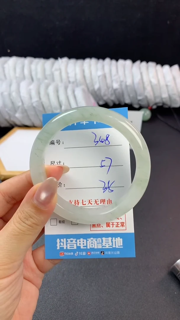 石英质玉手镯未镶嵌e348