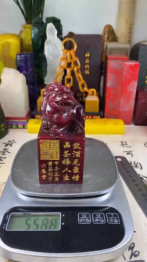 寿山石印石33寿山石