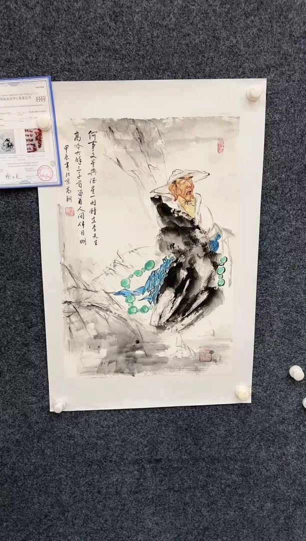 国画11.20-珍品-冯高翔-四尺三开-59