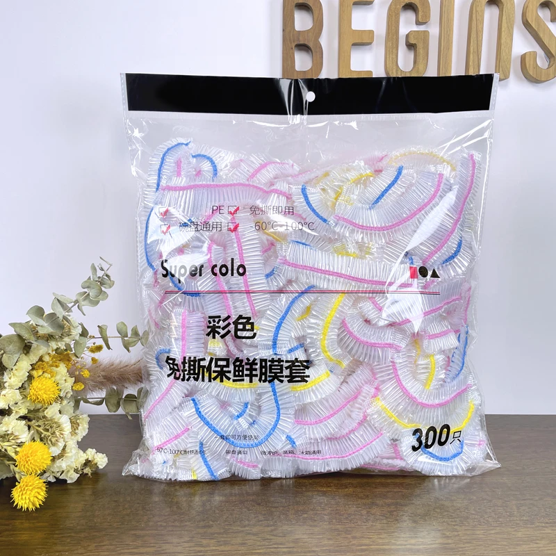 一次性彩色食品保鲜套免撕保鲜膜松紧口防尘碗罩