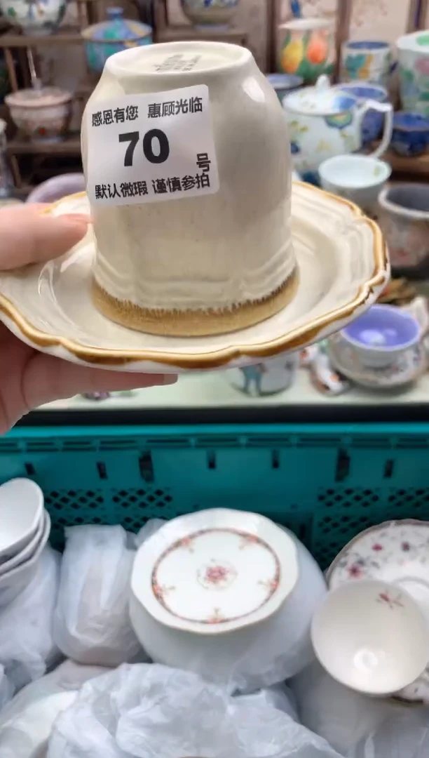 瓷片暖*静70号九姑娘工艺品瓷器