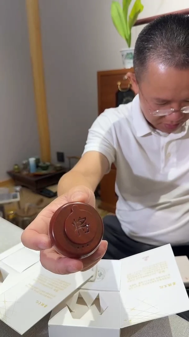 ABS棋香车载 将红