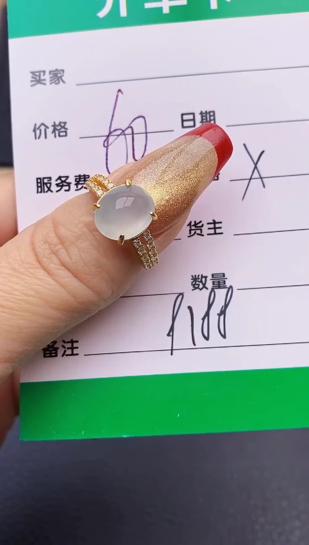 【闪购商品】翡翠戒指银S925镶嵌9188