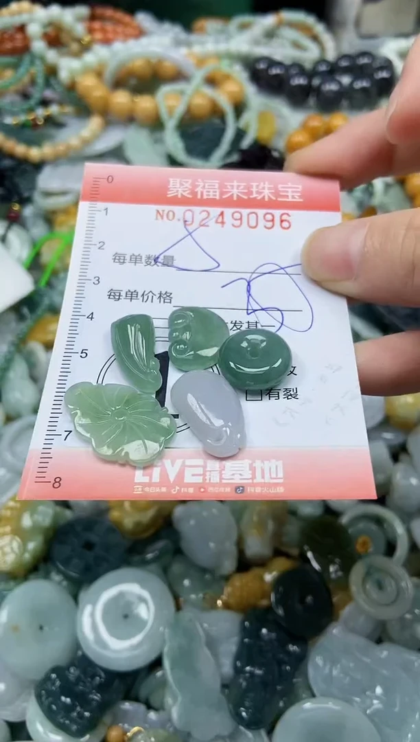 颈饰未镶嵌翡翠闪购0249096