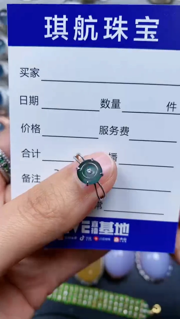 【闪购商品】翡翠戒指银S925镶嵌0315