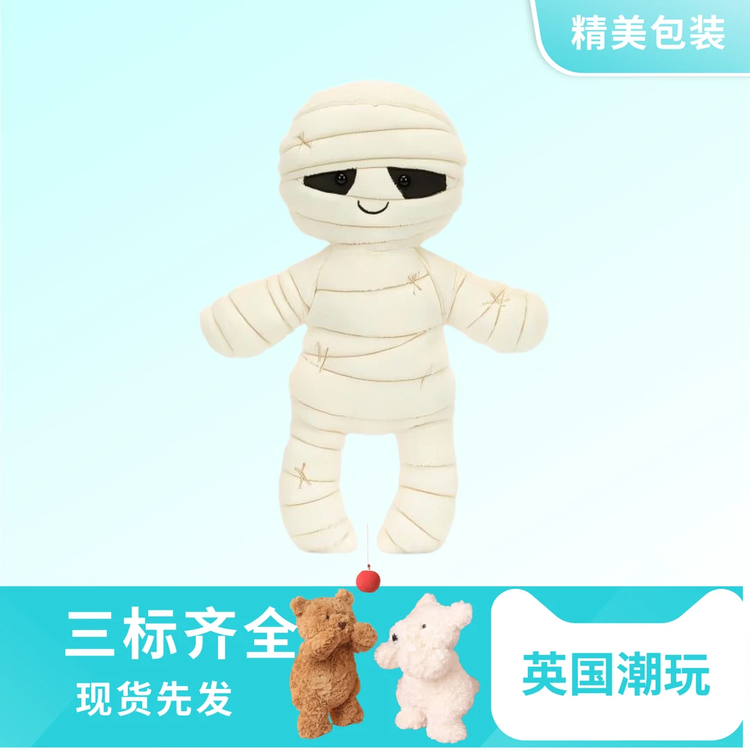 木乃伊鲍勃搞怪毛绒玩具节日礼物玩偶公仔万圣节新品