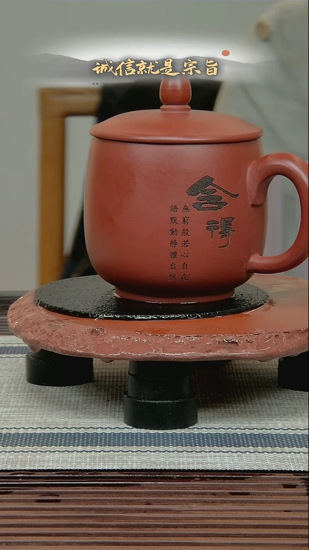 茶杯紫砂中*锋52403650435435