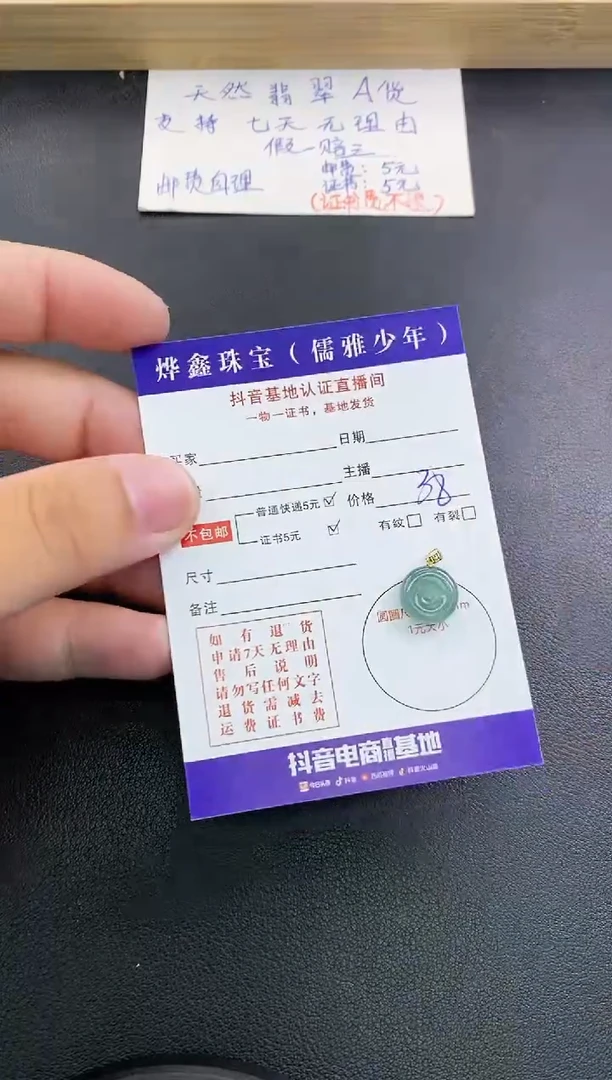 翡翠18K金镶嵌颈饰天然翡翠A货吊坠（多样性发货）赠皮绳