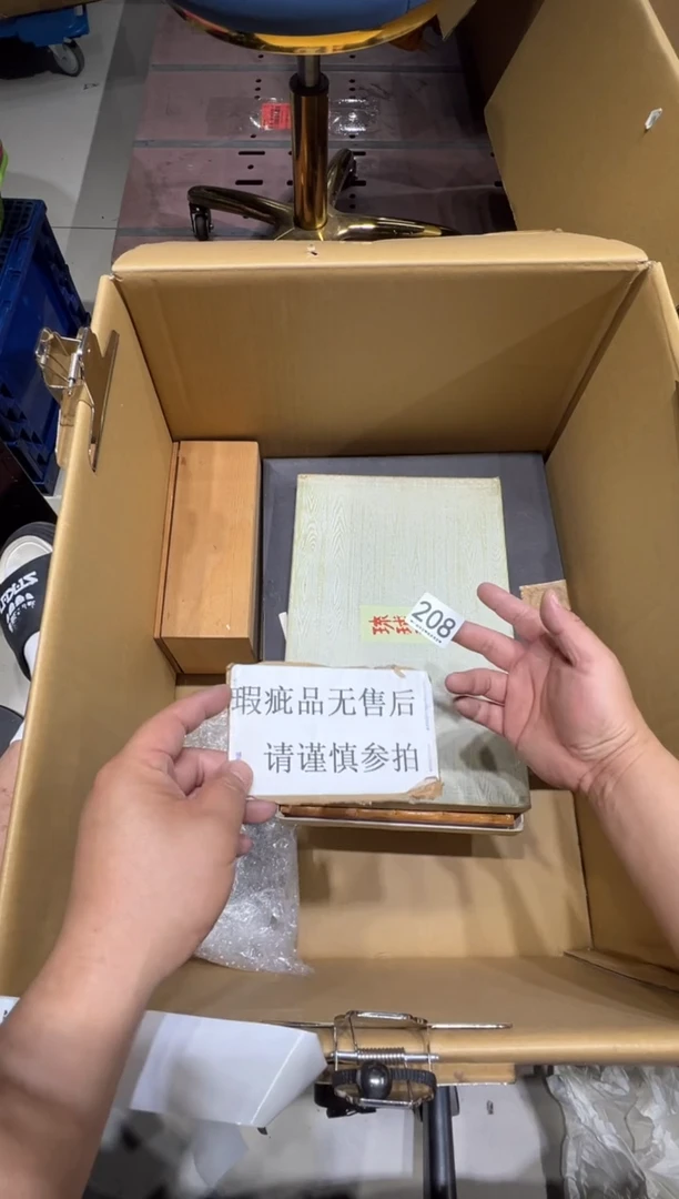 瓷片8*208..........