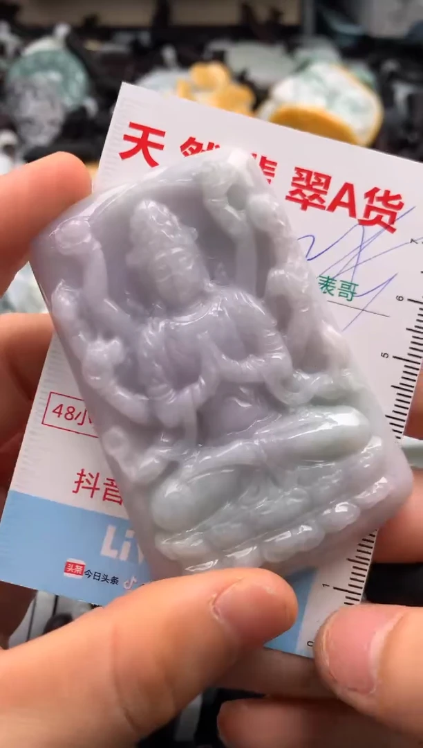 【闪购商品】翡翠吊坠(不含链)未镶嵌1