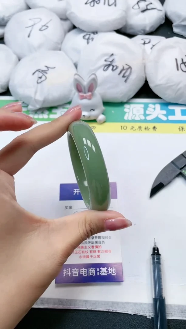 石英质玉手镯未镶嵌86-54