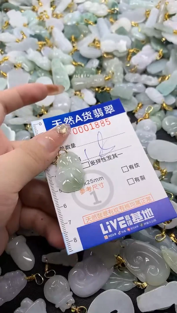 翡翠未镶嵌颈饰天然A货翡翠