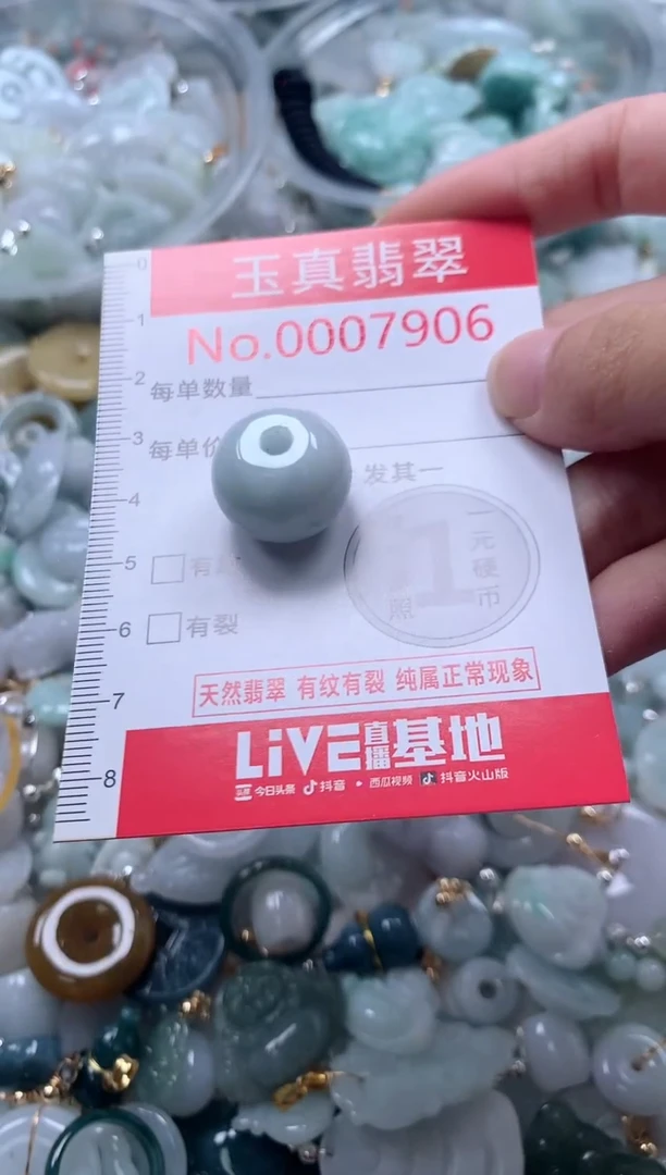 吊坠(不含链)未镶嵌翡翠7906