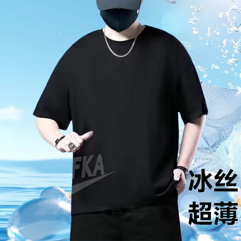 短袖男款爆款2025新款加大码Tt恤夏季冰丝气场强大高级感休闲透气