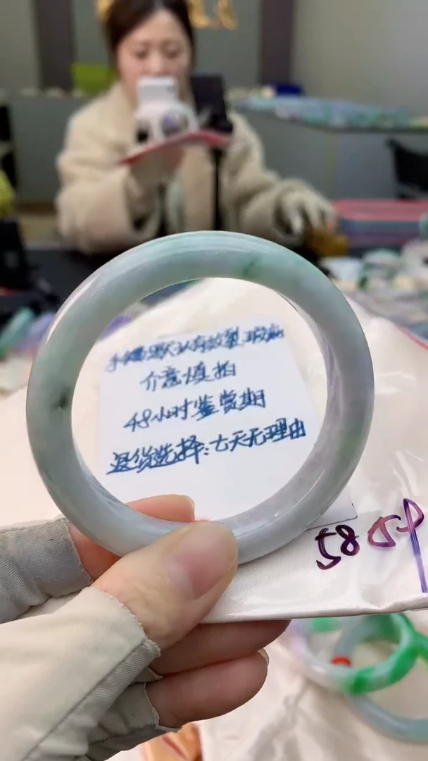 未镶嵌手镯翡翠0635038419