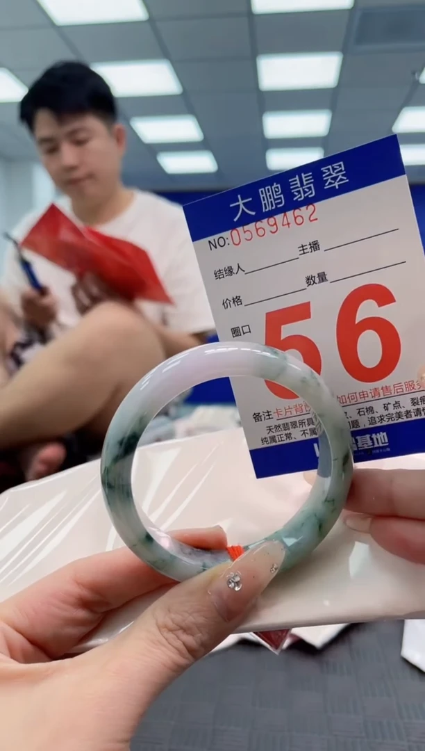 翡翠手镯未镶嵌AAAAAAAA