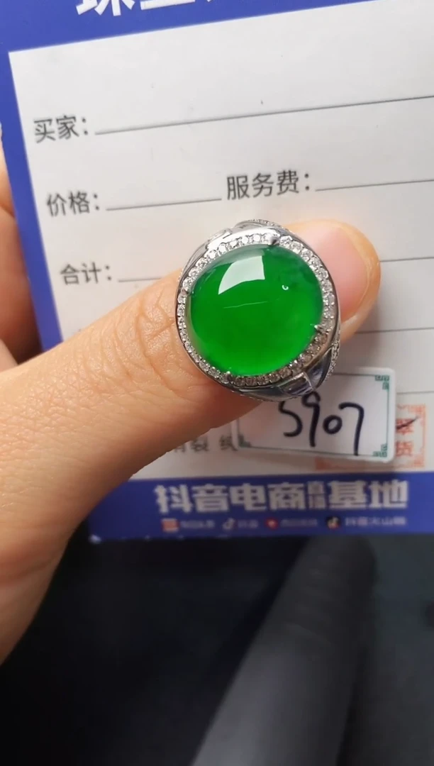 银S925镶嵌戒指翡翠22222