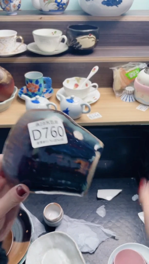 【闪购商品】D760***********