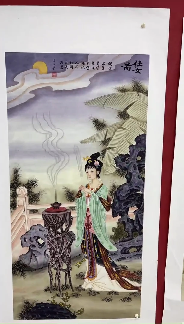 雅趣字画甄选国画