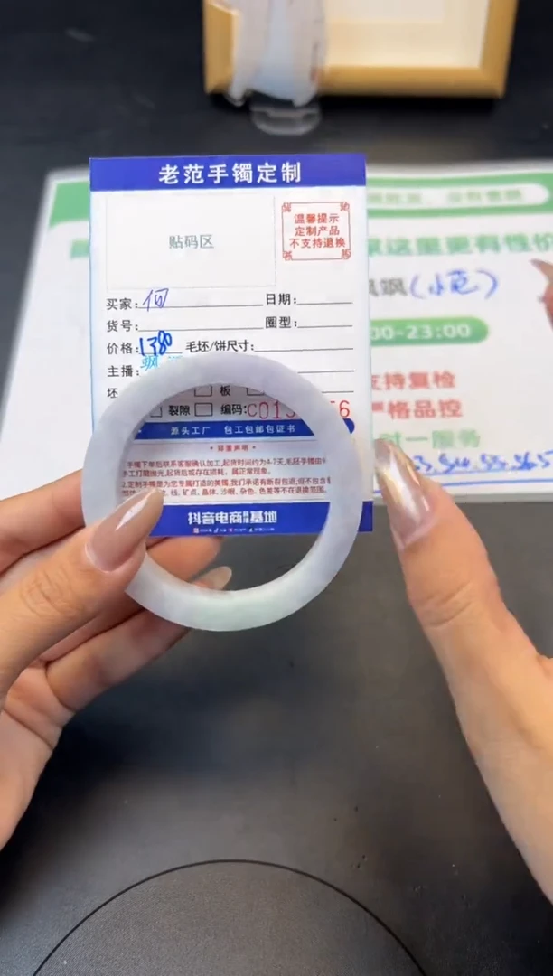 定制翡翠手镯未镶嵌手镯5861