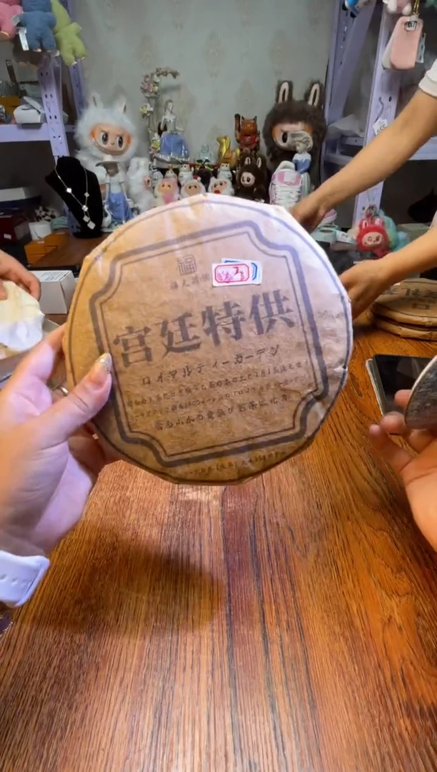 瓷片满20米包邮一单一付