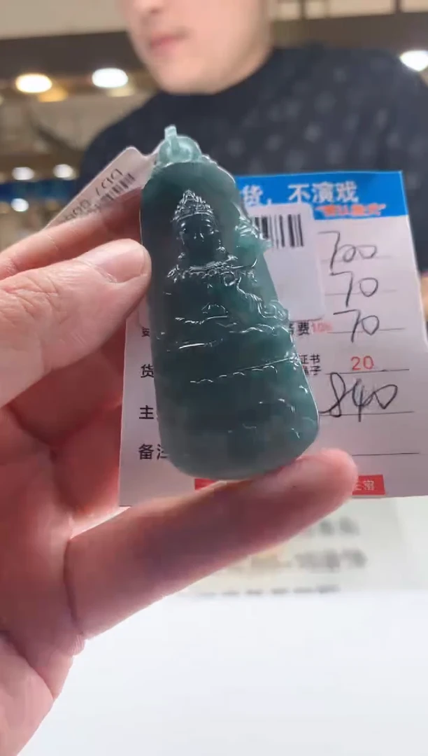 未镶嵌定制翡翠天然翡翠A货拍一发一