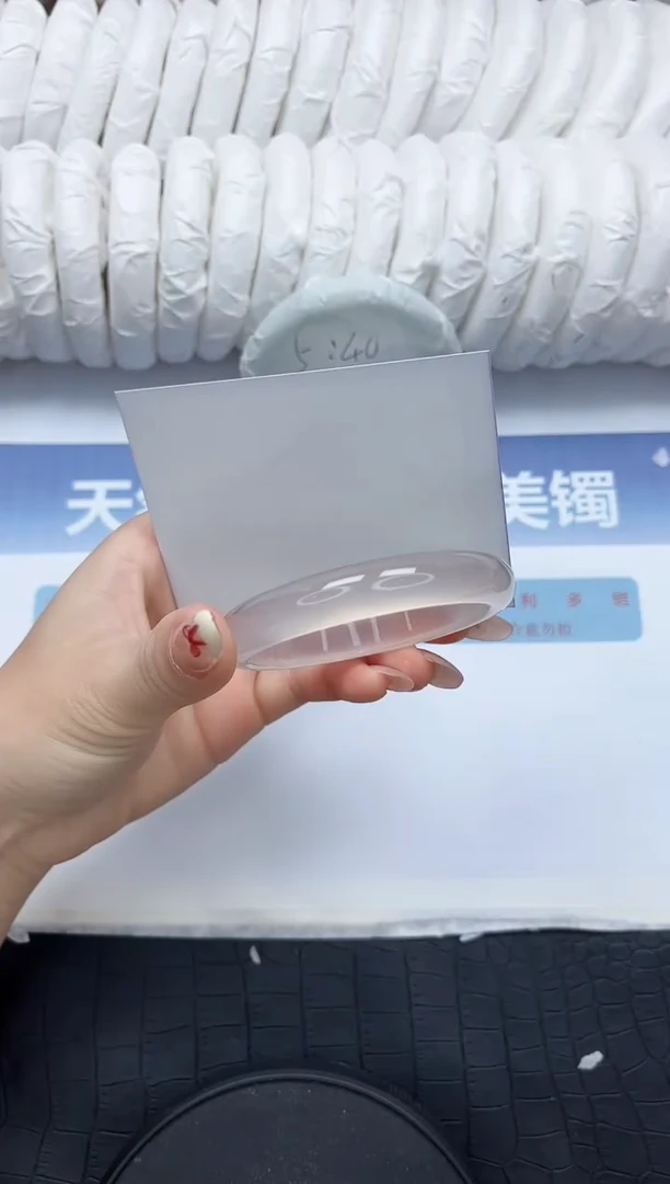 石英质玉未镶嵌手镯N10-57.2