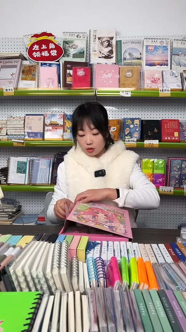 林*兮B11 幸运盲盒 1盒