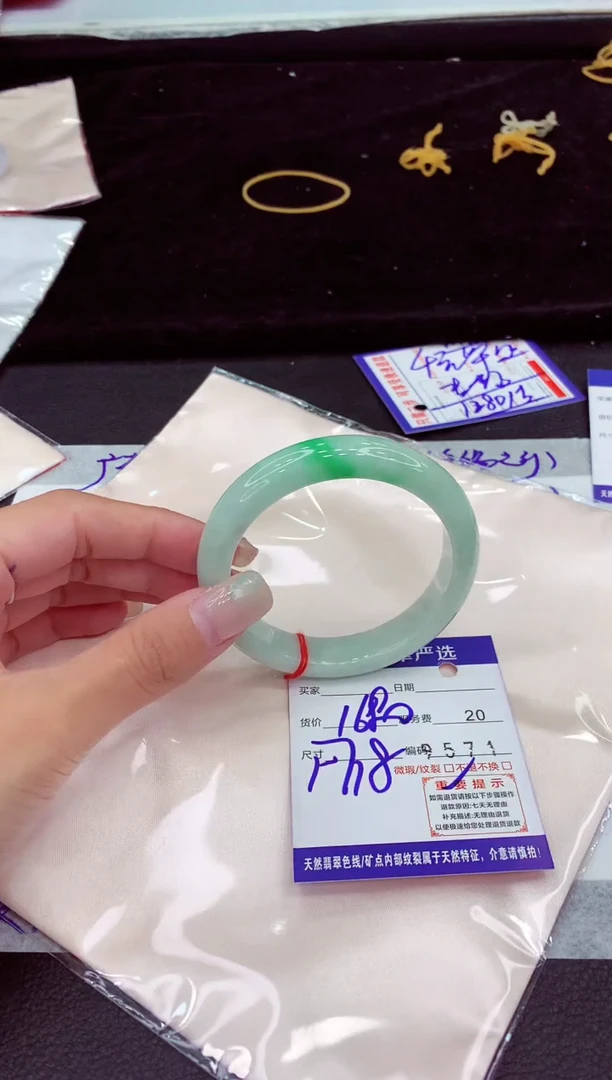 未镶嵌手镯翡翠11111111