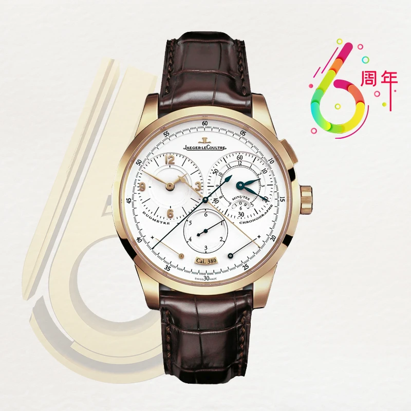99新 Jaeger-LeCoultre/积家 双翼系列6012420手动机械男表42mm