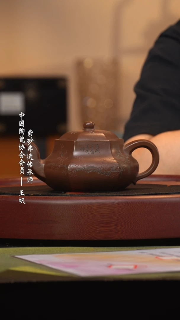 茶壶紫砂宜兴紫砂六月茶器