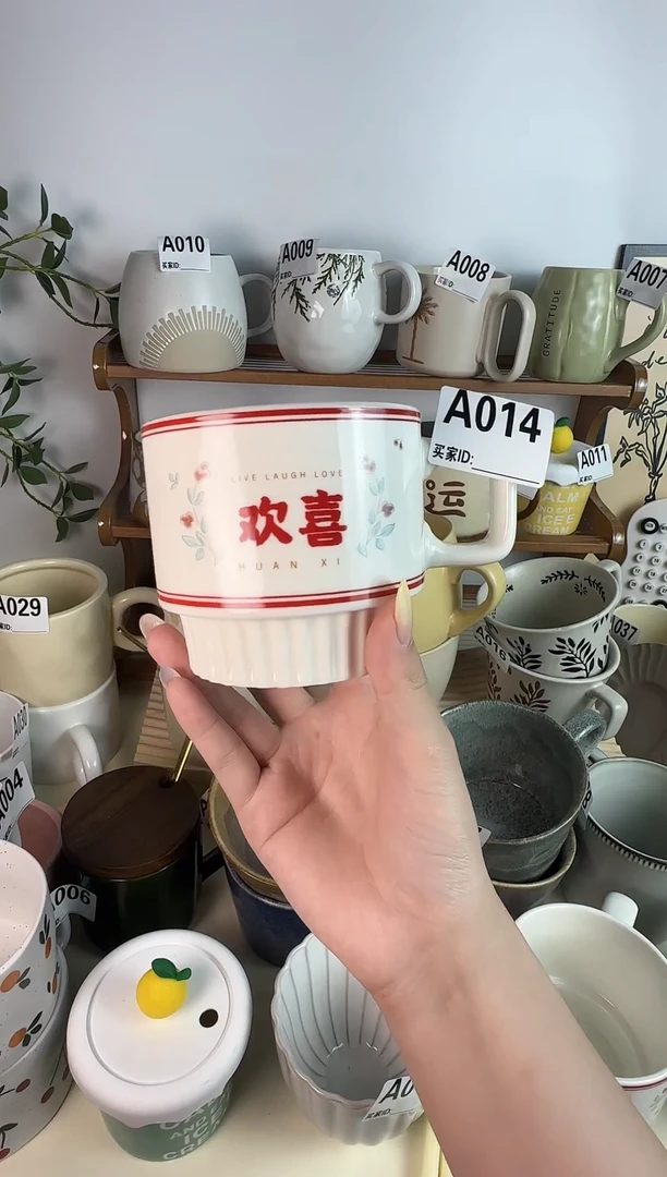 陶瓷无盖款欢喜陶瓷杯