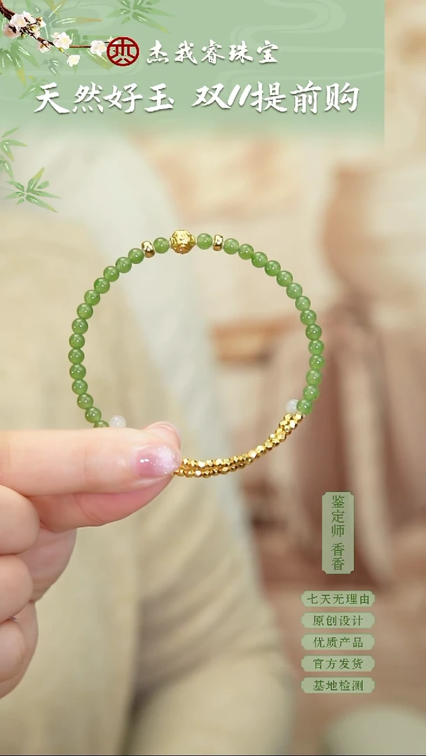 银S925镶嵌手链和田玉@@