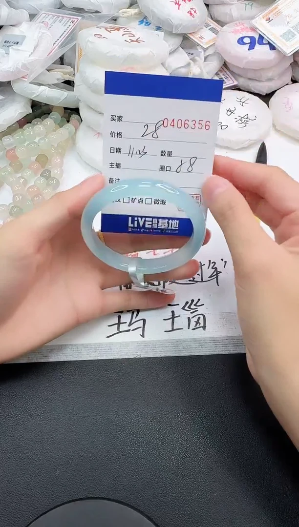 手镯玛瑙/玉髓未镶嵌权*权6356