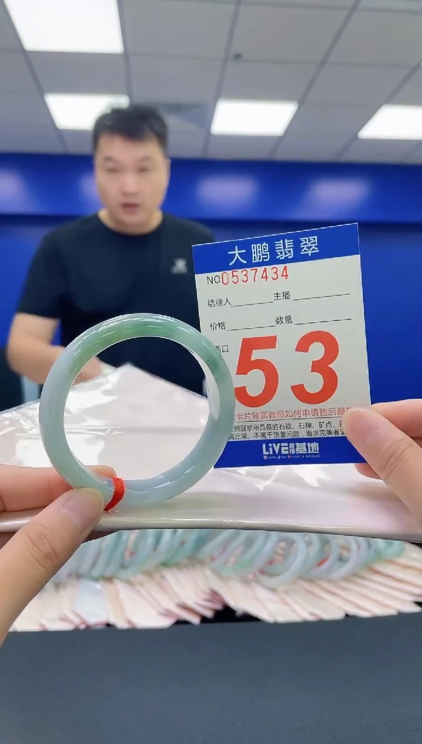 翡翠手镯未镶嵌AAAAAAAAAA