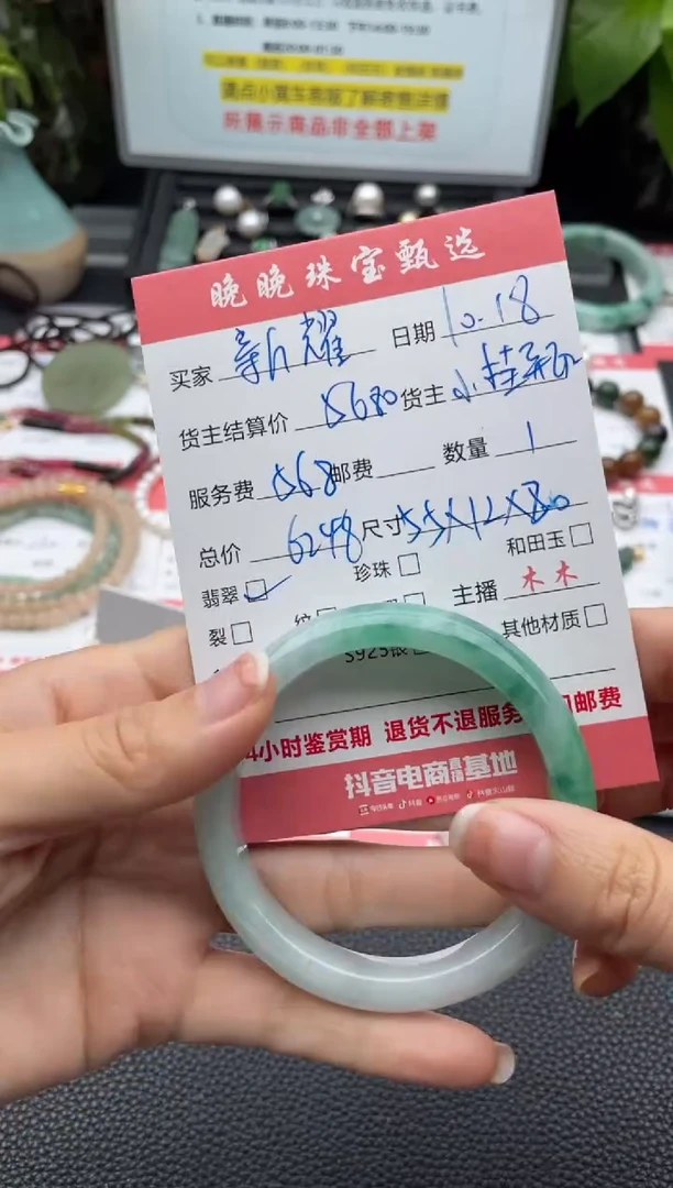 未镶嵌手镯翡翠新**销手镯