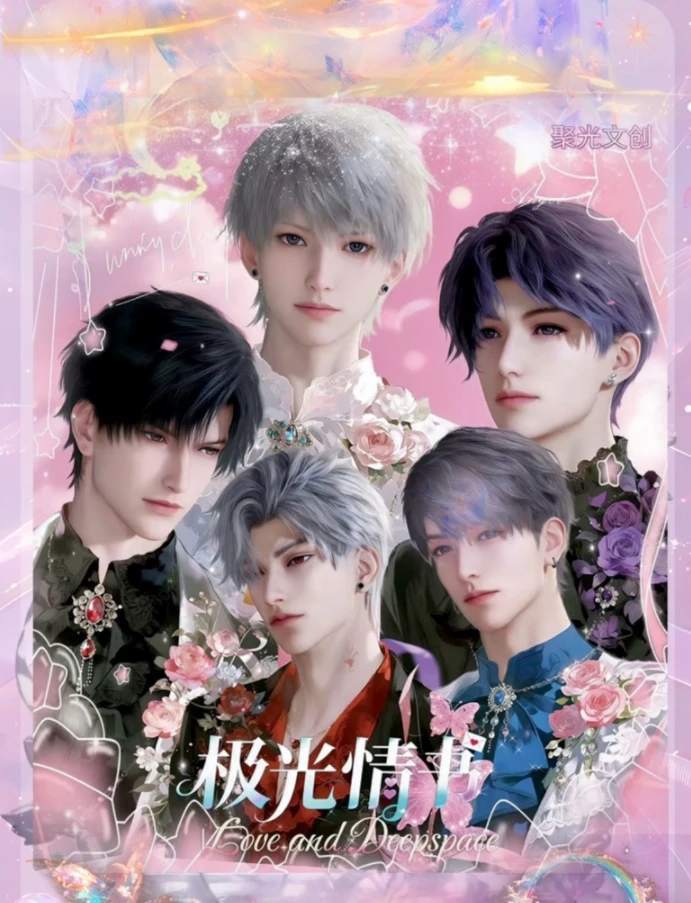 啵啵端盒浮浮【精品小卡】同人二创盲盒卡牌直播代拆