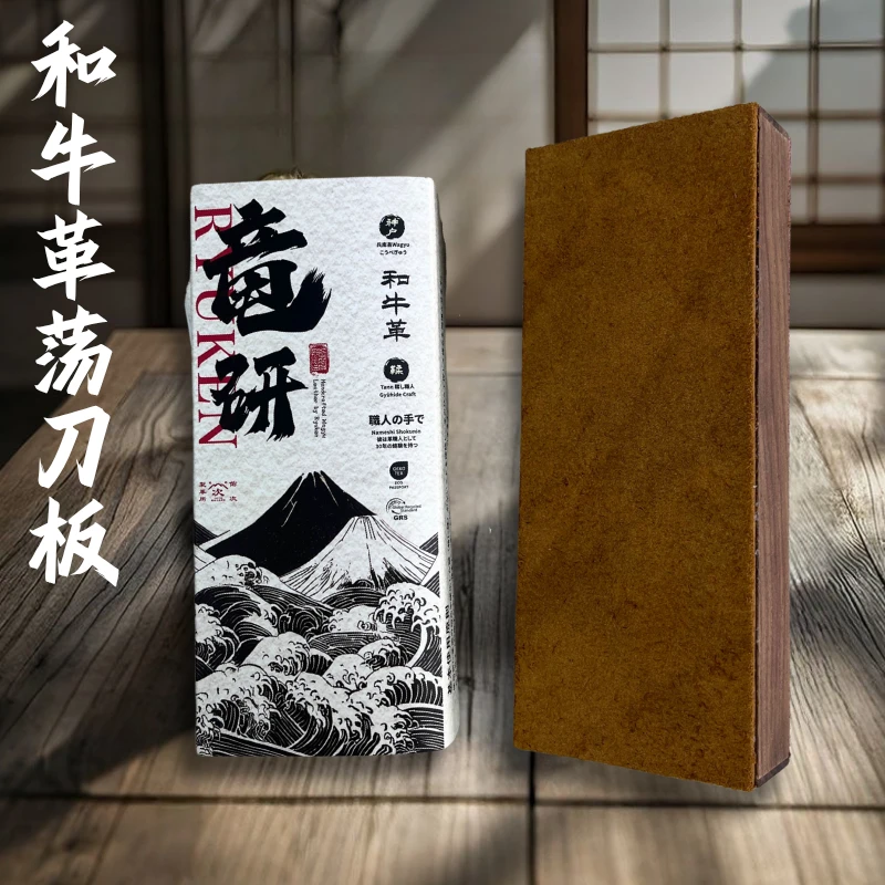 竜研和牛革荡刀板高碳钢高端钢材用