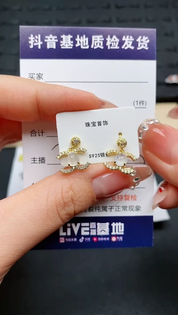 【闪购商品】翡翠耳饰银S925镶嵌..........