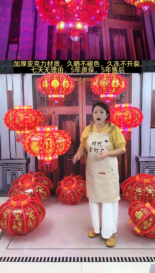 恭喜发财款60#型号两对