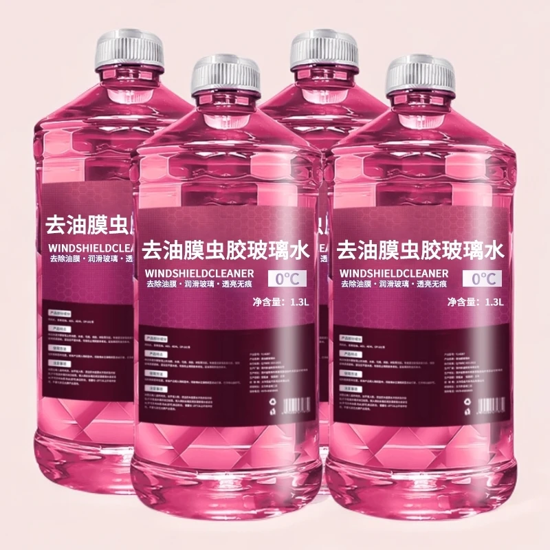 去油膜虫胶汽车玻璃水强力去污防雨镀膜强力清洁冬季防冻四季通用