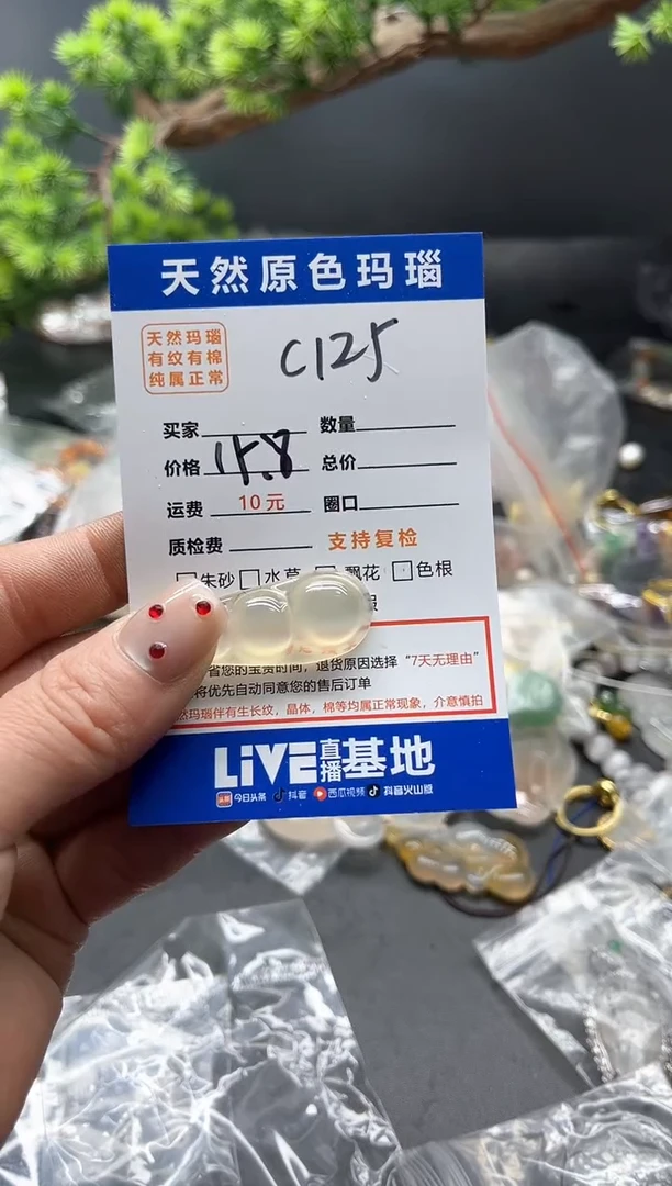 【闪购商品】水晶手链合金125手链