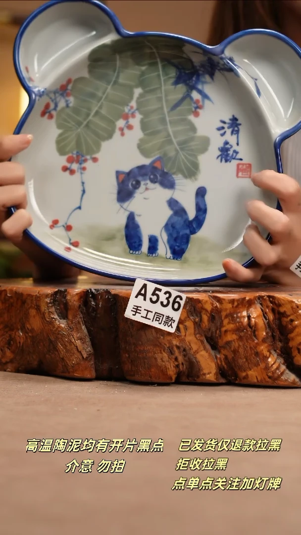 其他A536新十二器瓷器